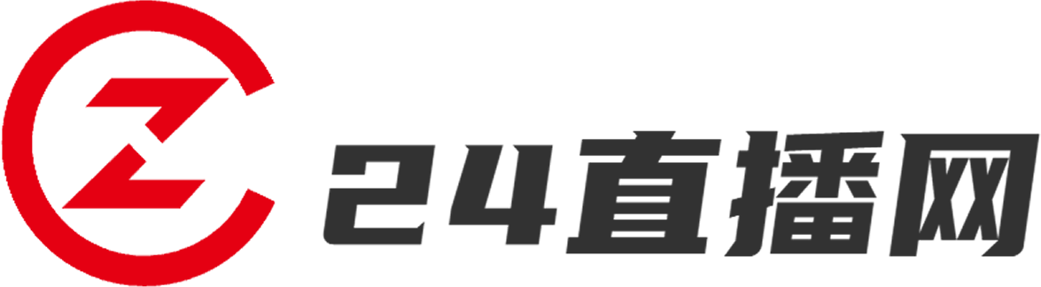 24直播